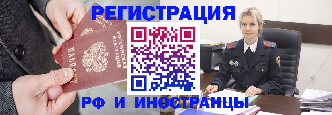 регистрация в Коряжме