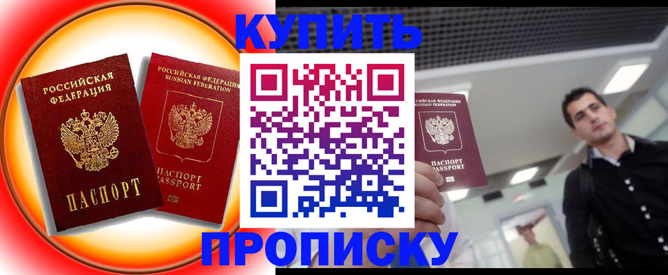 регистрация в Коряжме