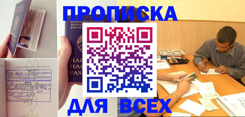 миграционный учет в Коряжме