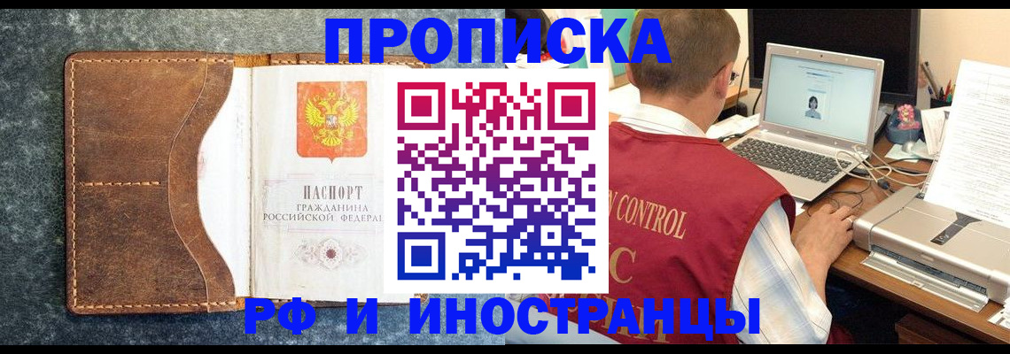 временная регистрация адрес в Коряжме